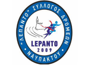 4th Lepanto Evening Run 2023