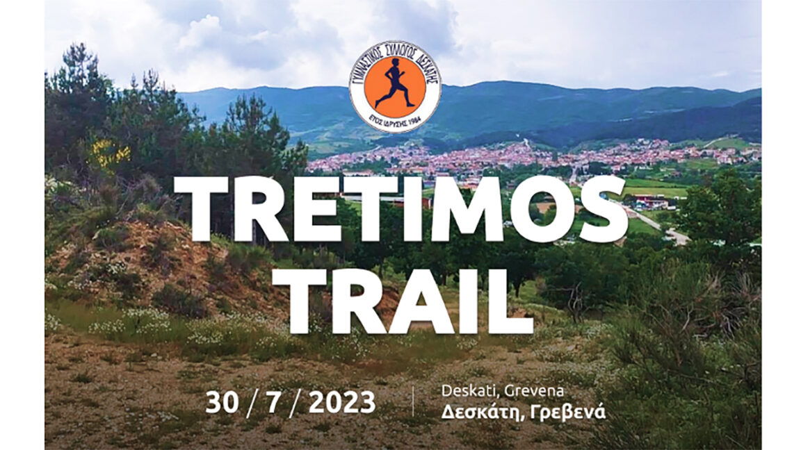 tretimos trail 2023