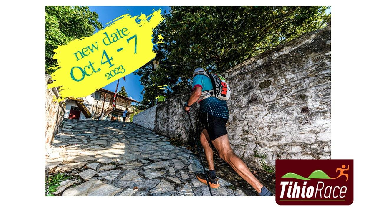 Ultra Tihio Race 2023 νέα ημερομηνία