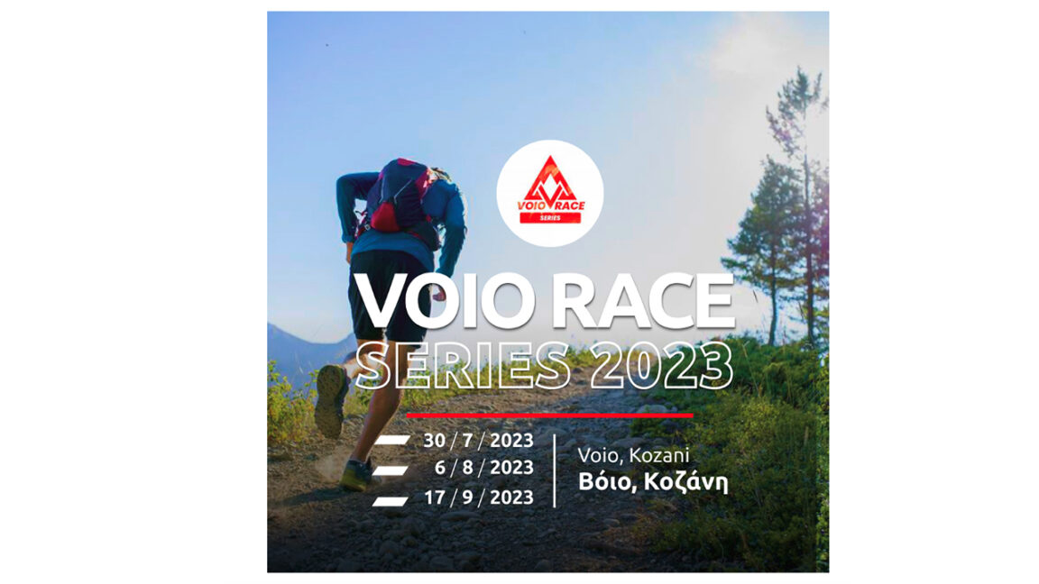 Voio Race Series 2023