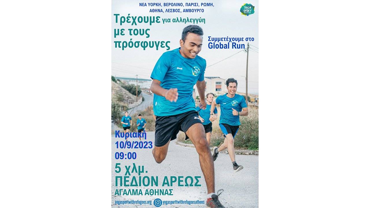 Global Run 2023