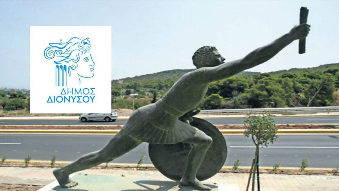 3ος Ιστορικός Φειδιππίδειος Δρόμος Αγγέλματος Νίκης