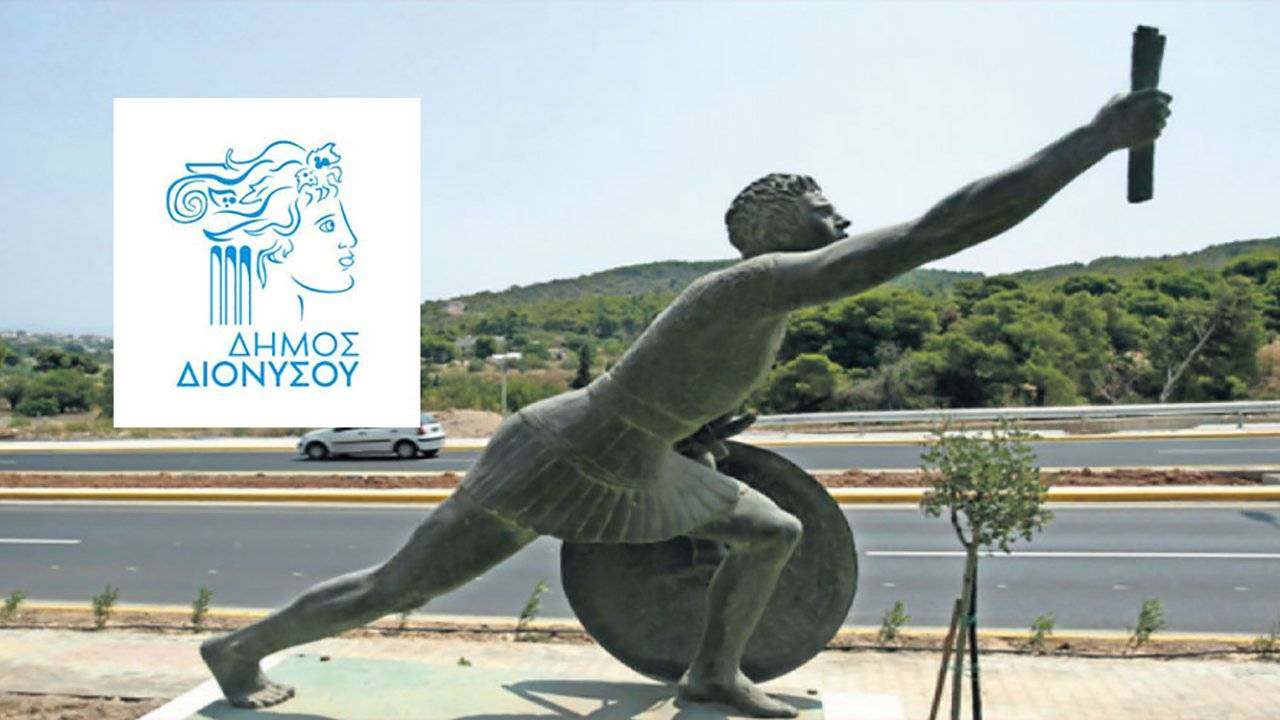 3ος Ιστορικός Φειδιππίδειος Δρόμος Αγγέλματος Νίκης