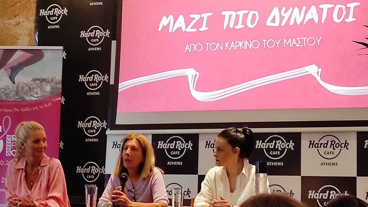 Greece Race for the Cure 2023 - εκδήλωση 15 χρόνια