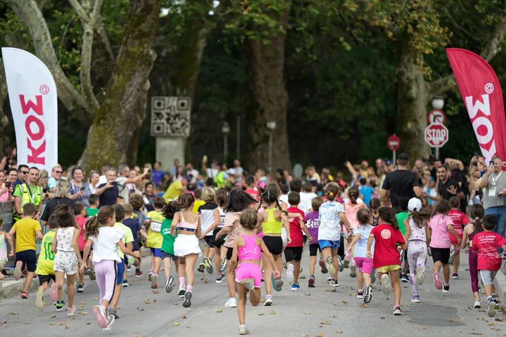 Ioannina Lake Run 2023 - kids race