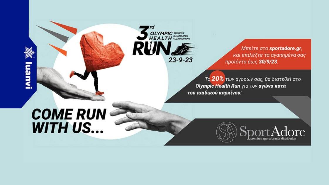 LUANVI - OLYMPIC HEALTH RUN