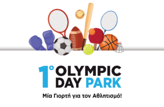 1ο «Olympic Day Park»