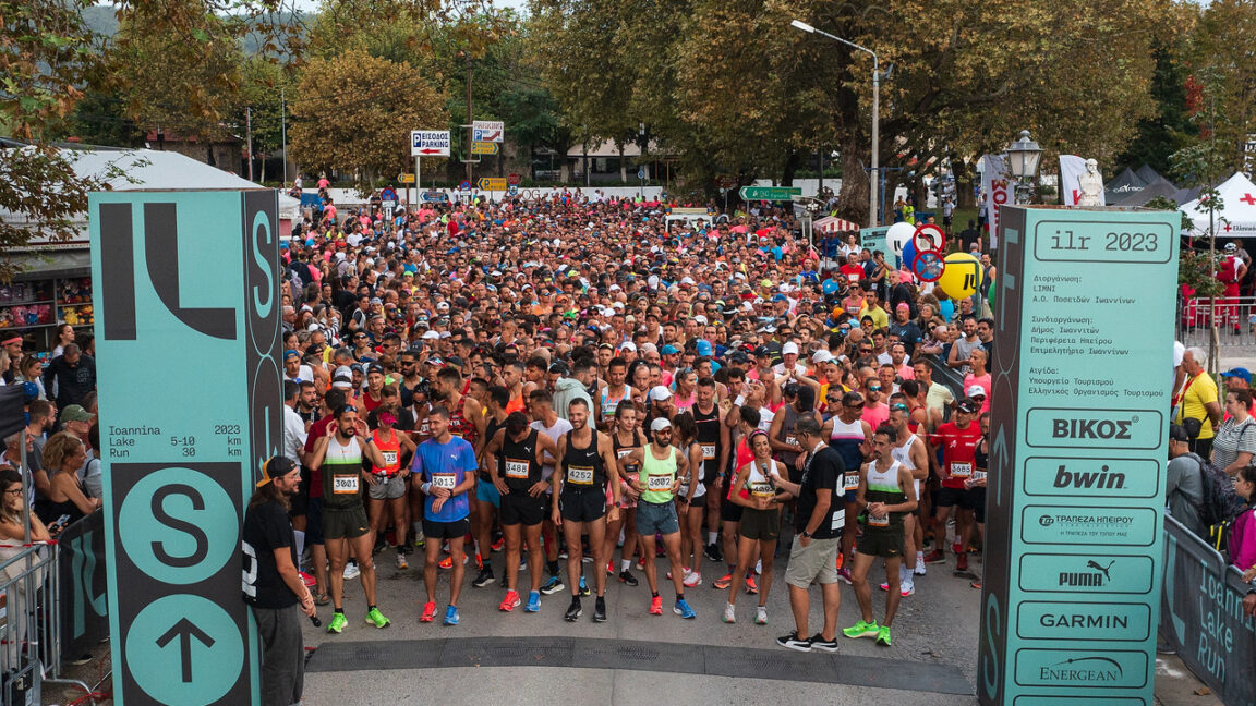 Ioannina Lake Run 2023 - Βίκος