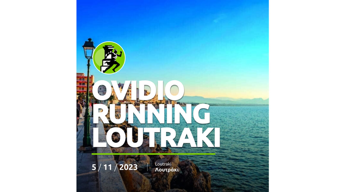 Ovidio Running Loutraki 2023
