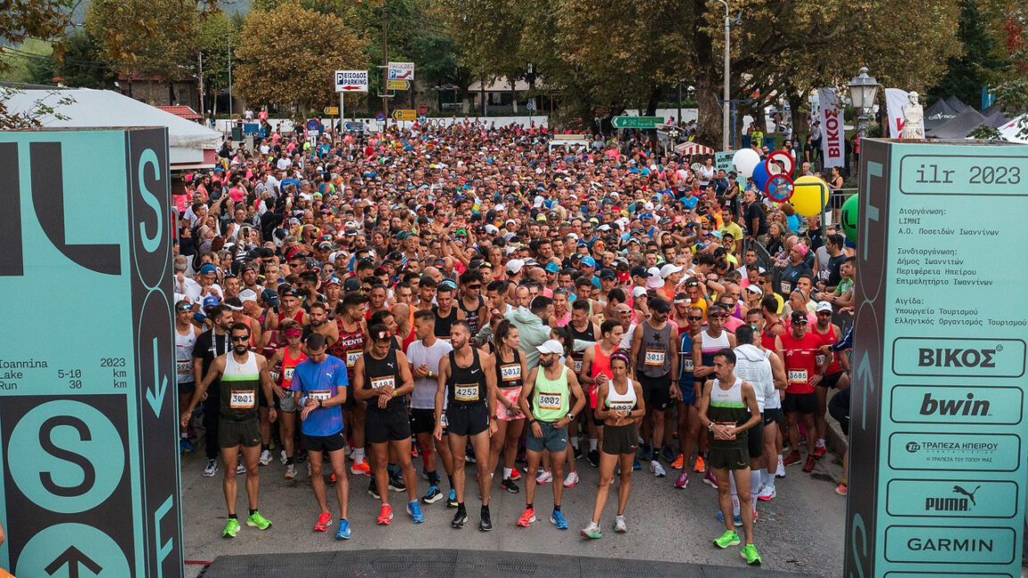 Puma - Ioannina Lake Run 2023