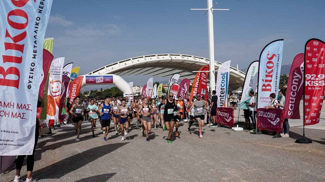 Run Together athens 23