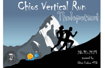 Chios Vertical Run 2023