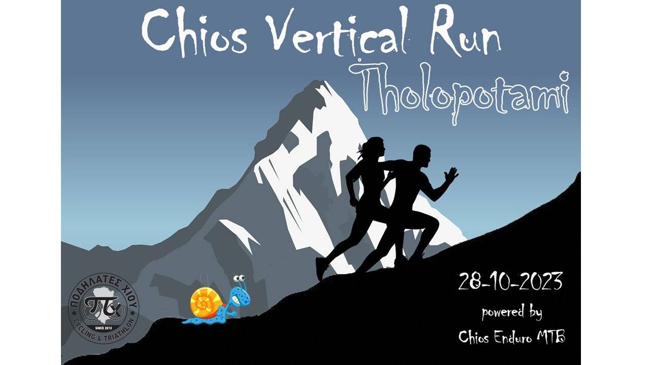 chios vertical run 2023