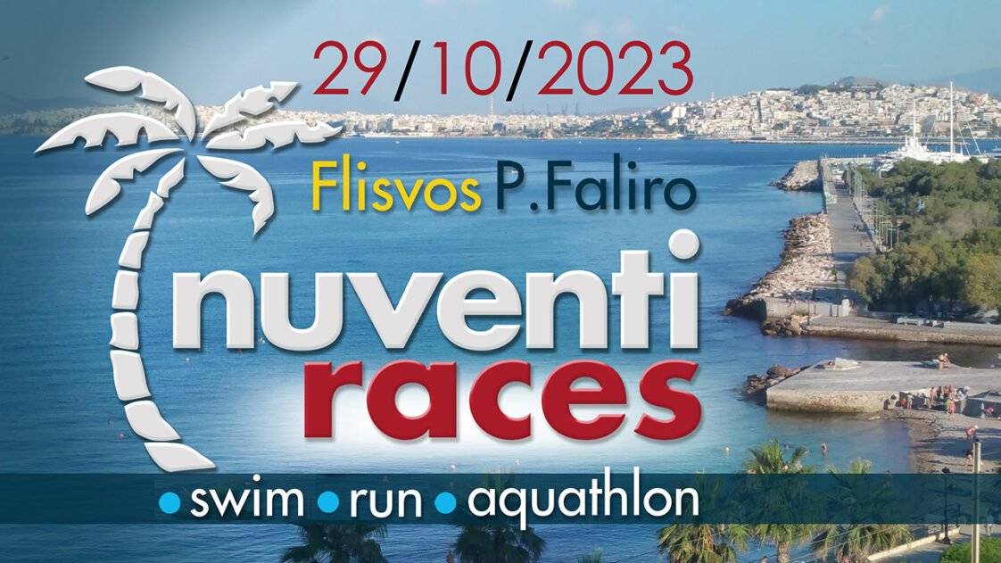 nuventi races 2023