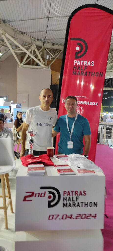 Patras Half Marathon - ΟΠΑΠ Marathon Expo 2023