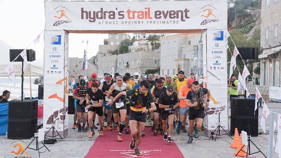 Hydra's Trail Event