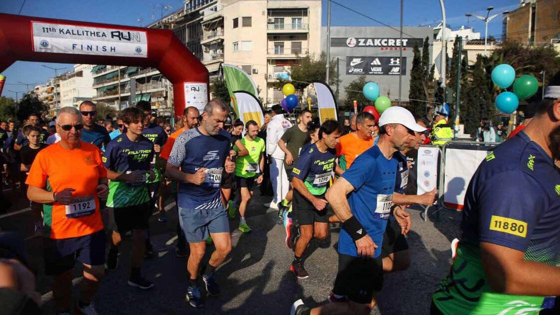 Kallithea Run 2023