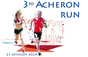 3rd Acheron Health Run