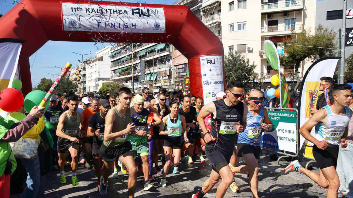 Kallithea Run