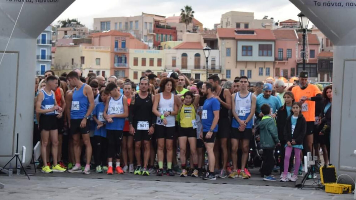 9ος Νυχτερινός Αγώνας Χανίων