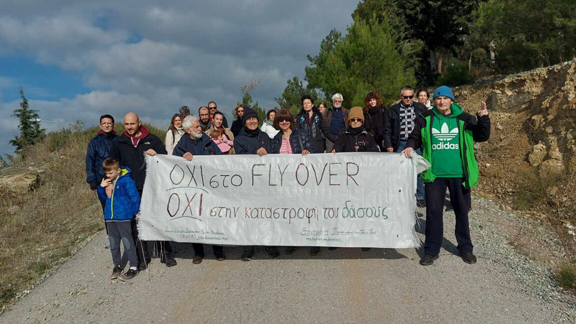 ΣΔΥ Θεσσαλονίκης διαμαρτυρία
