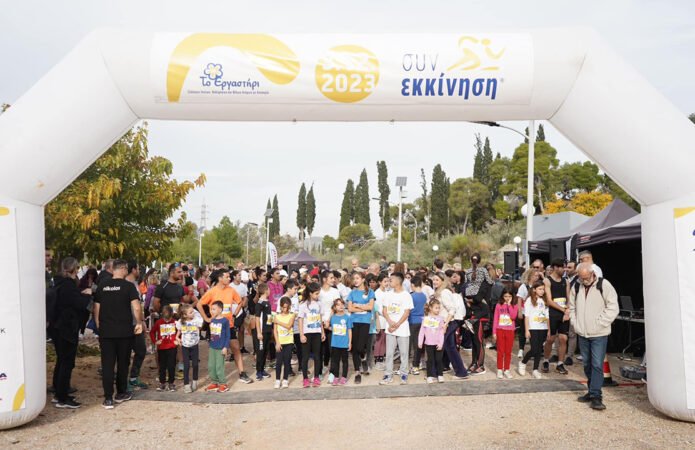 Καλή αρχή για τον 1ο Αγώνα Δρόμου «Συν-Εκκίνηση»