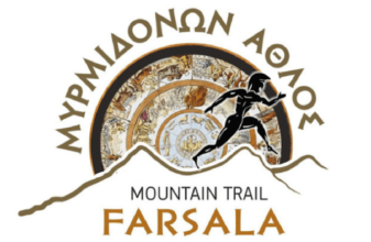 3ος Μυρμιδόνων Άθλος - Mountain Trail Farsala 2024