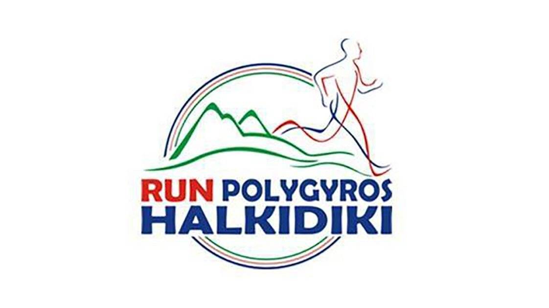 run polygyros