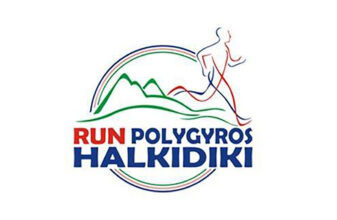 Πολύγυρος Run Χαλκιδική 2024