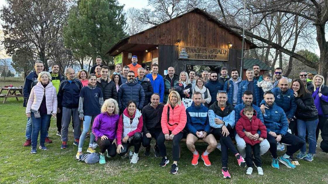 Σύλλογος Δρομέων Τρικάλων - Κοπή Πίτας 2024