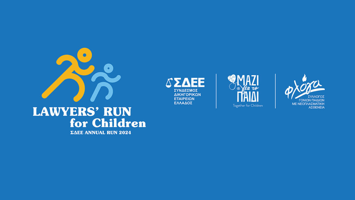 LAWYERS’ RUN for Children