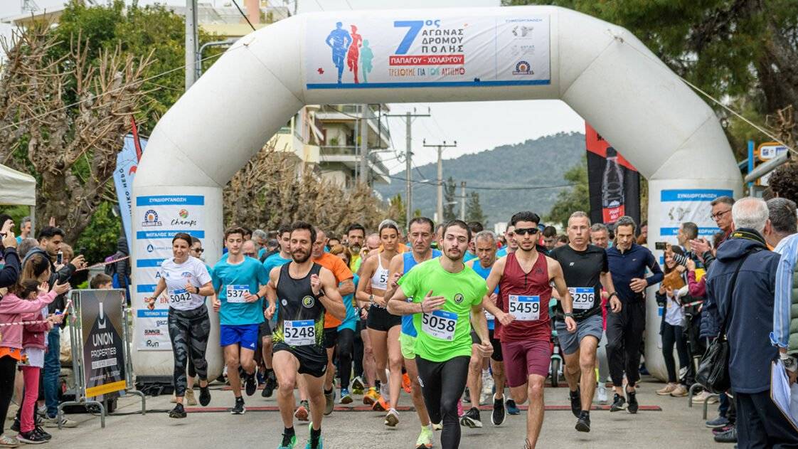RUN 4 AUTISM 2023