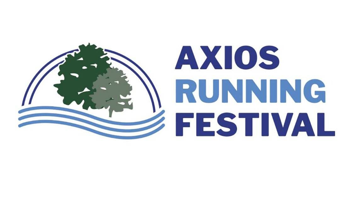 axios running festival