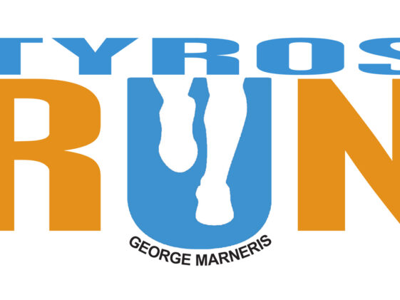Tyros Run.24 | George Marneris