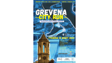 1ο-Grevena-City-Run