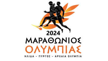 Olympia Marathon 2024
