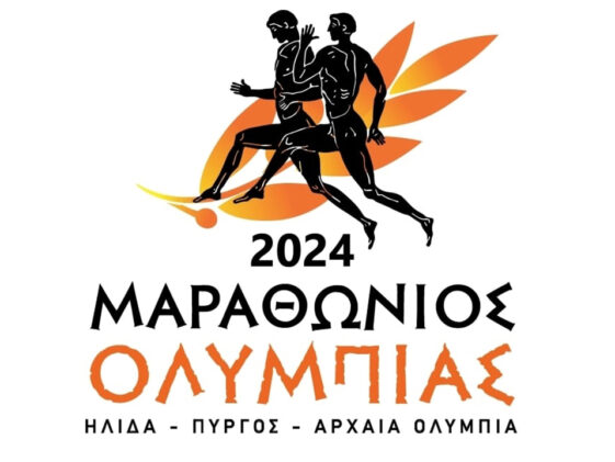 Olympia Marathon 2024