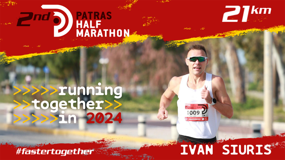Ivan Siuris PATRAS HALF MARATHON