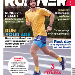 runner-magazine-cover-141