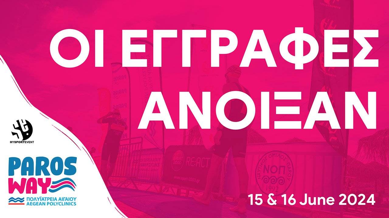 3rd-Paros-Way