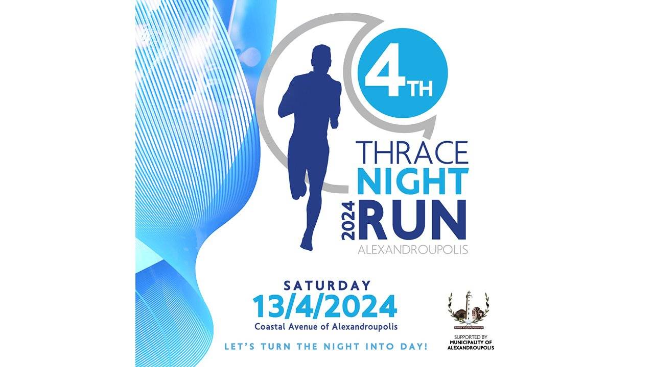 TRACE NIGHT RUN 2024