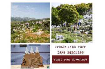 2ο Φεστιβάλ Ορεινού Τρεξίματος και Πολιτιστικών Εκδηλώσεων “Kronio Festival”