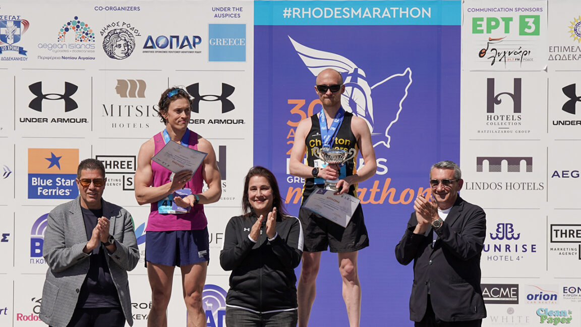 Rhodes Marathon