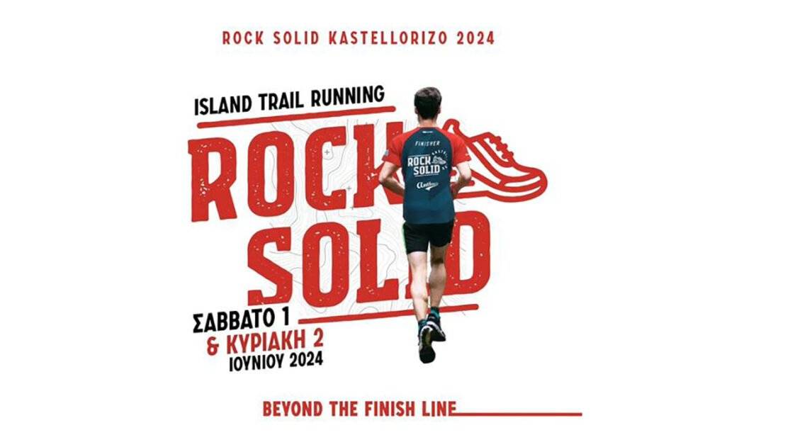 Rock-Solid-Kastellorizo-2024