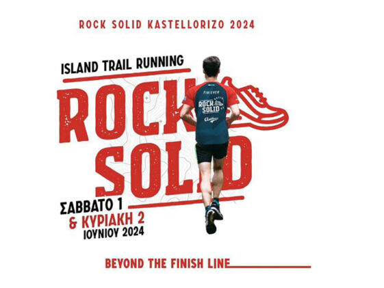 Rock-Solid-Kastellorizo-2024