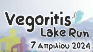 Vegoritis-Lake-Run-2024