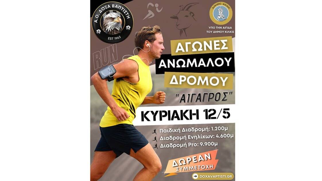 aigagros-2024