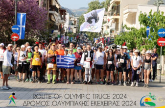Δρόμος Ολυμπιακής Εκεχειρίας 2024: 500 δρομείς από 17 χώρες