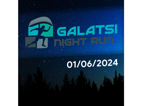 galatsi-night-run-2024