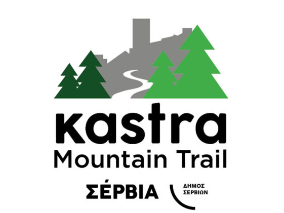 kastra-mountain-trail